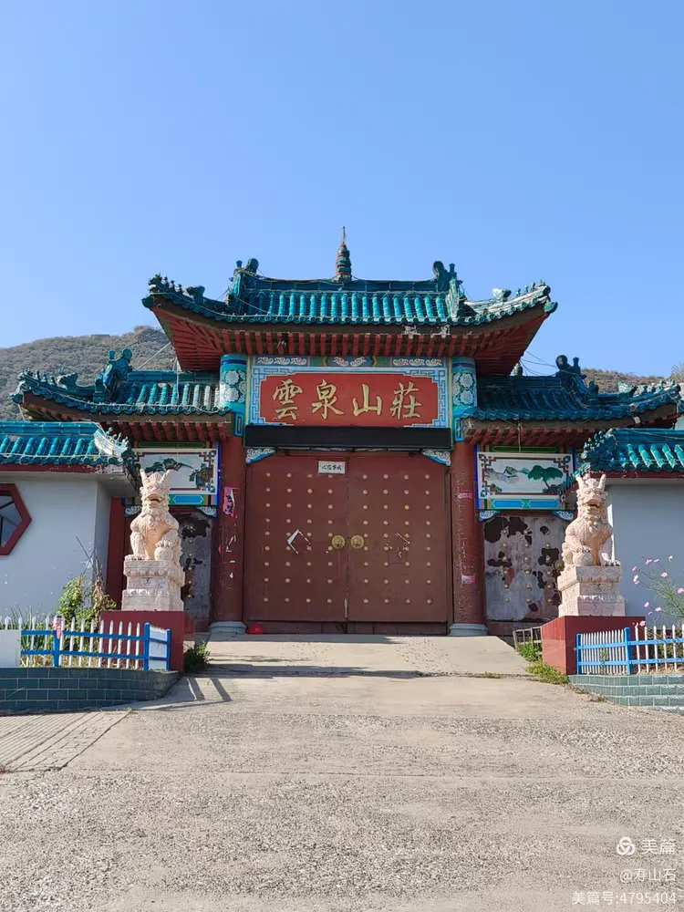 赐儿山 云泉禅寺